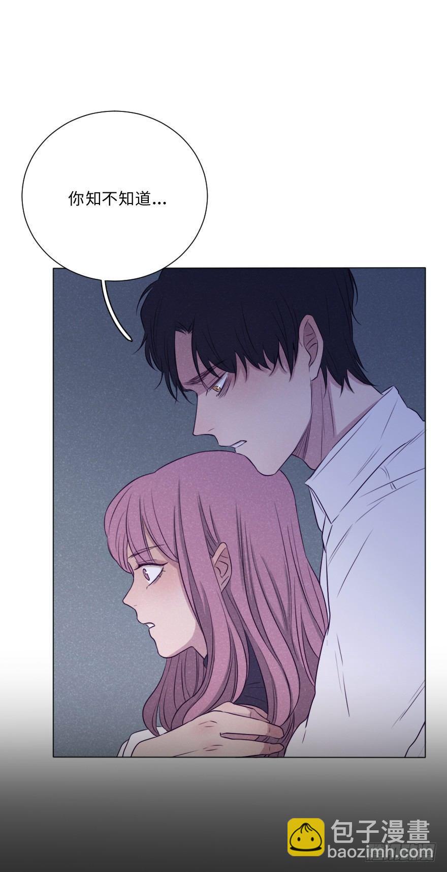 自私-第54话