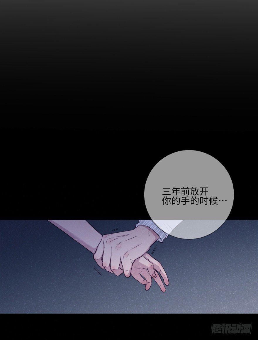 自私-第54话