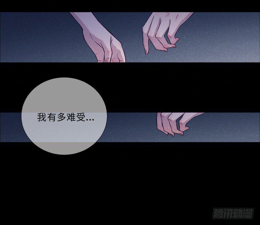 自私-第54话