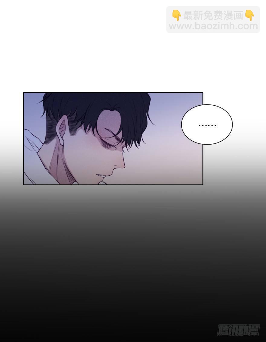 自私-第54话