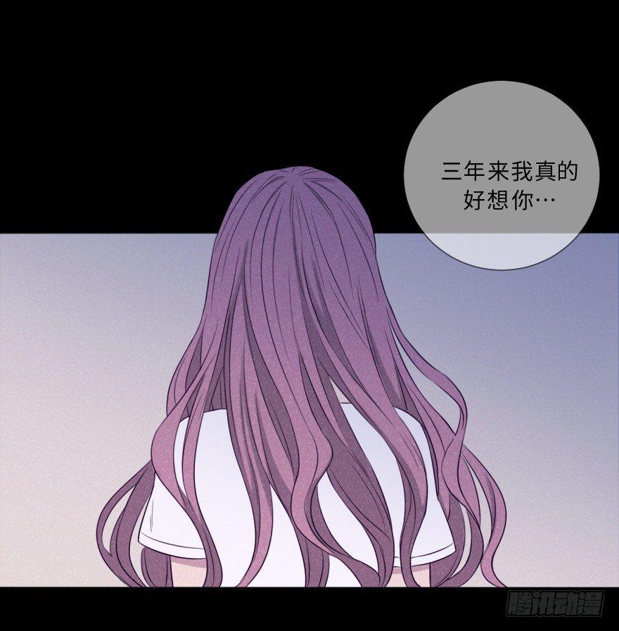 自私-第54话