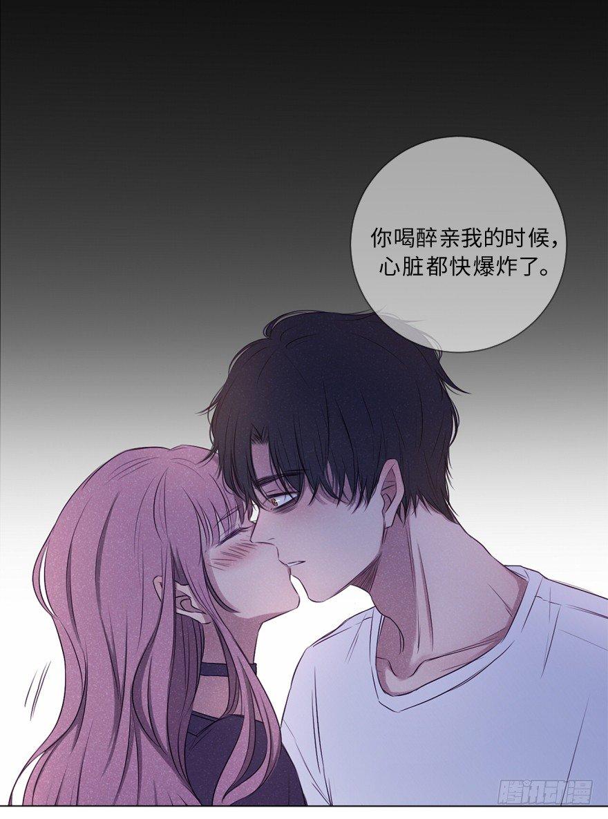 自私-第54话