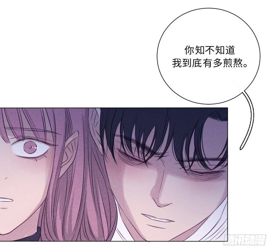 自私-第54话
