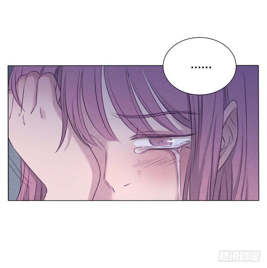 自私-第54话