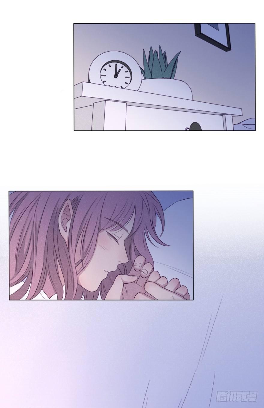 自私-第54话