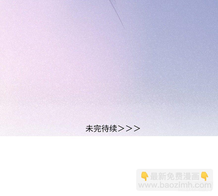 自私-第54话