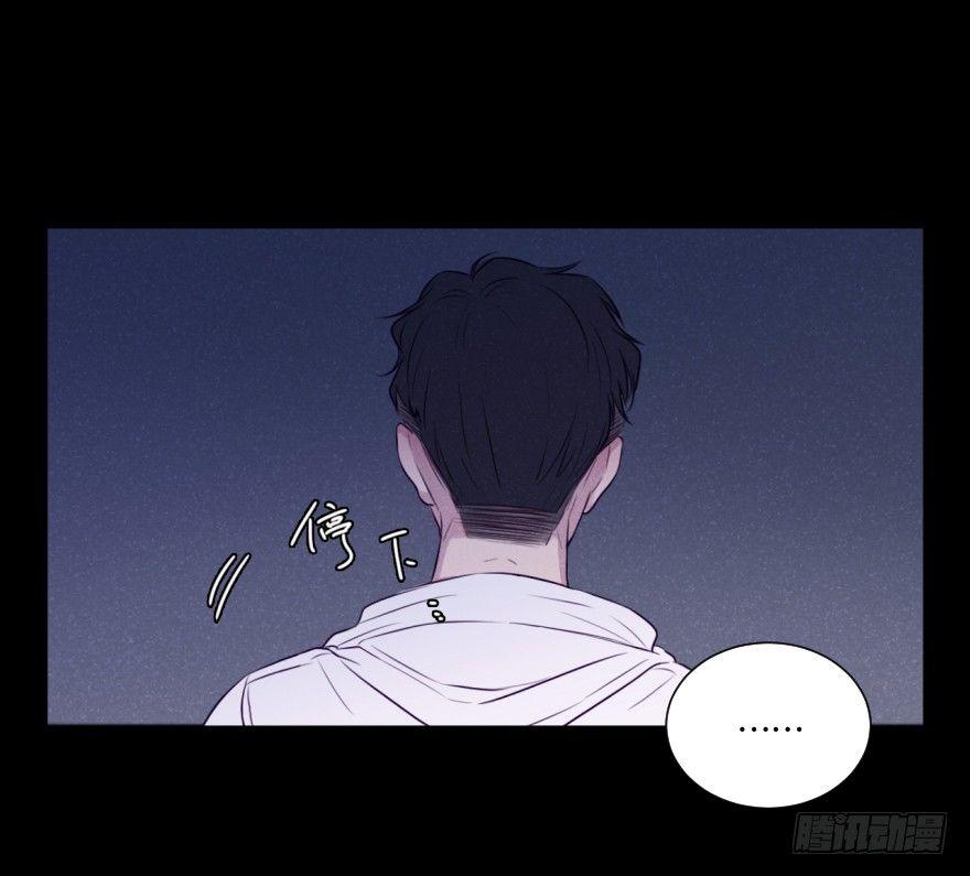 自私-第54话