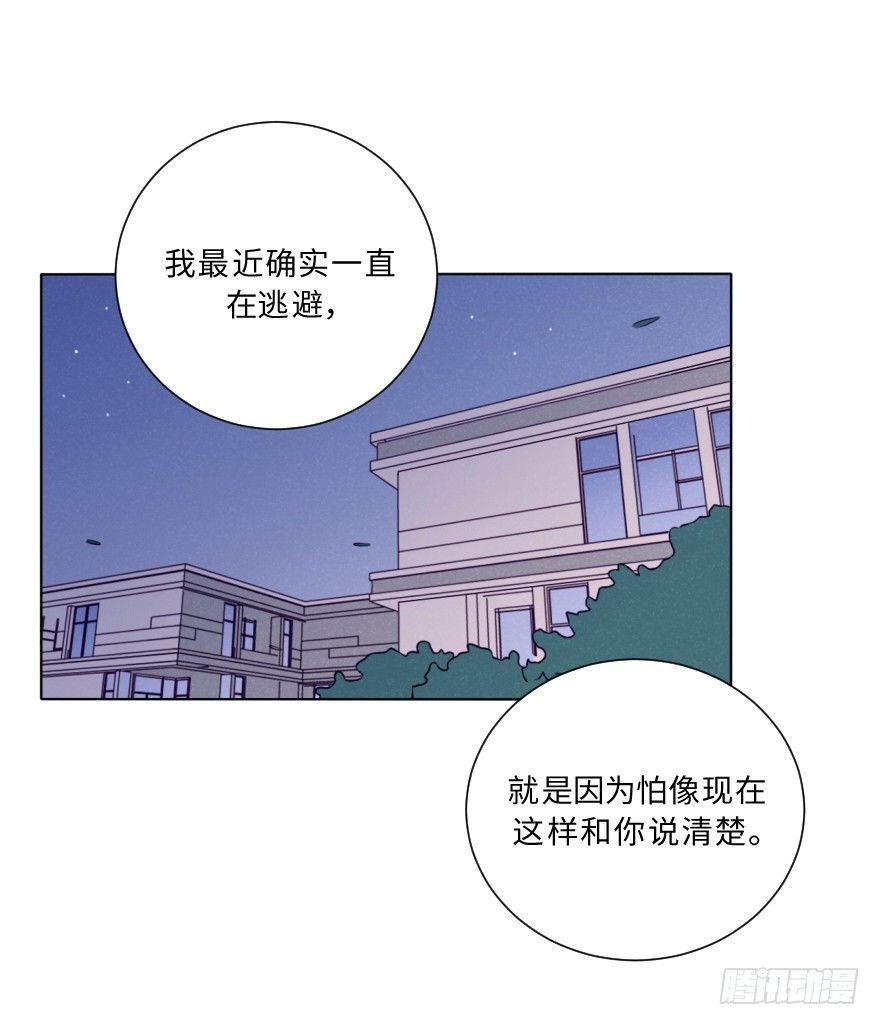 梦魇(1/2)-第56话
