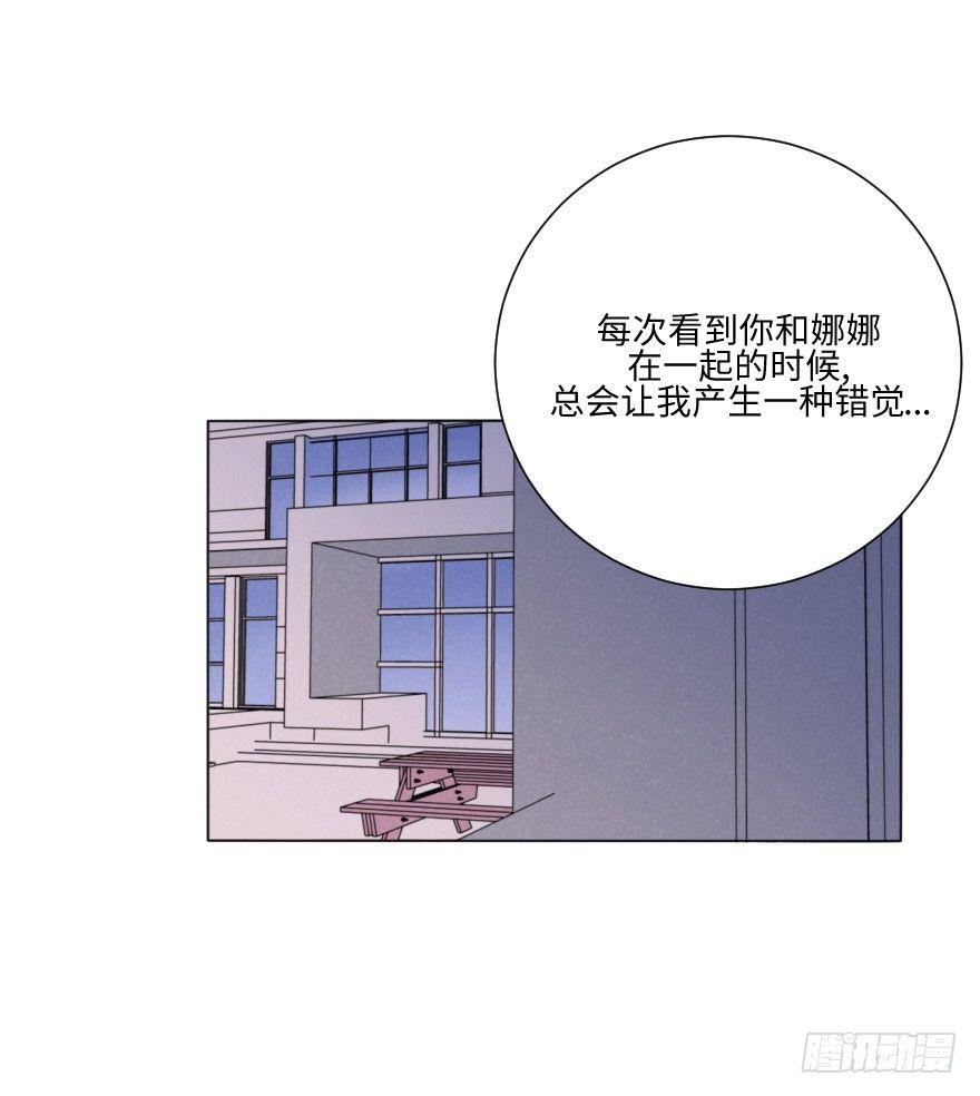 梦魇(1/2)-第56话