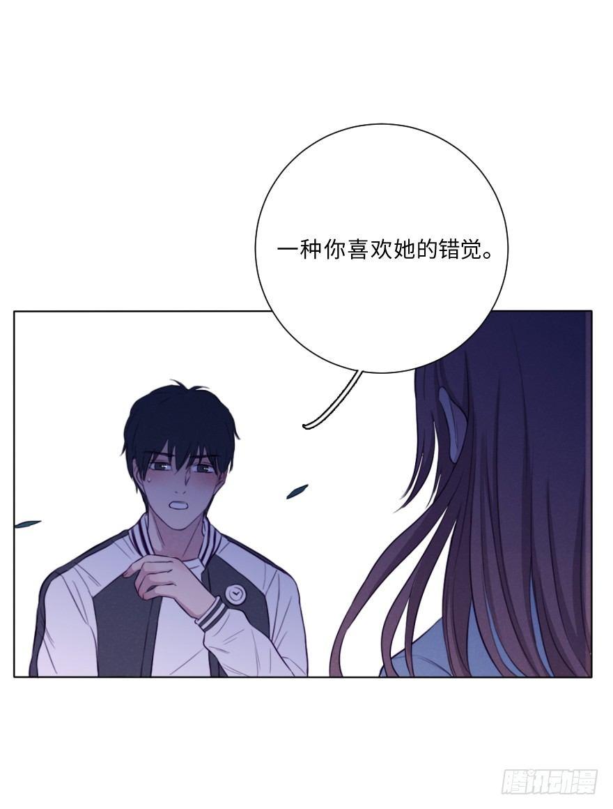 梦魇(1/2)-第56话