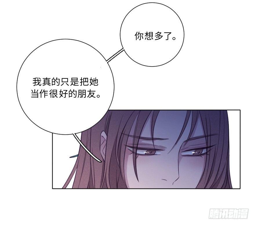 梦魇(1/2)-第56话