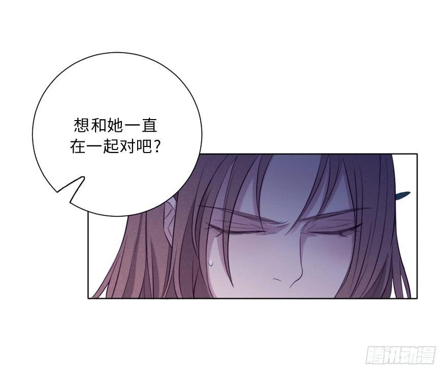 梦魇(1/2)-第56话