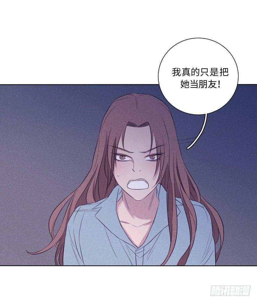 梦魇(1/2)-第56话