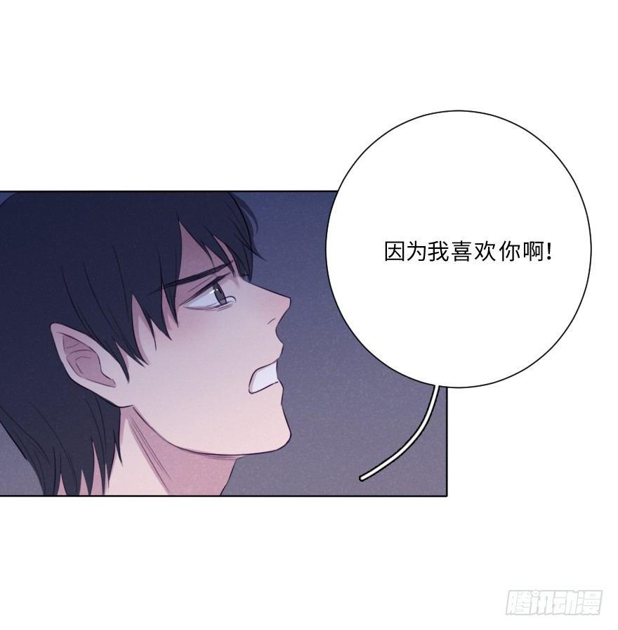 梦魇(1/2)-第56话