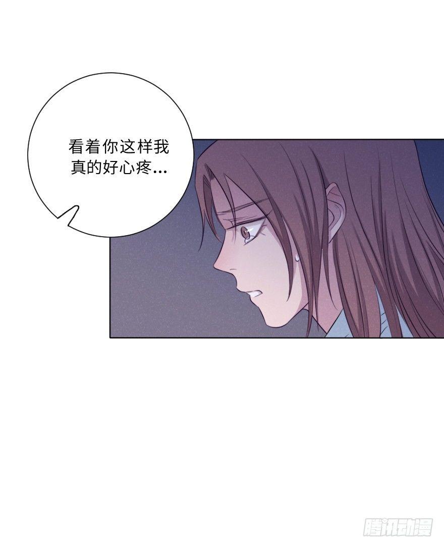 梦魇(1/2)-第56话