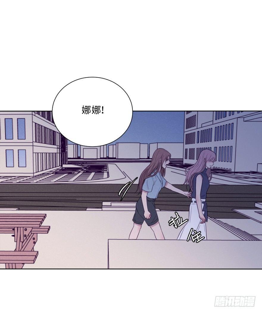 梦魇(1/2)-第56话
