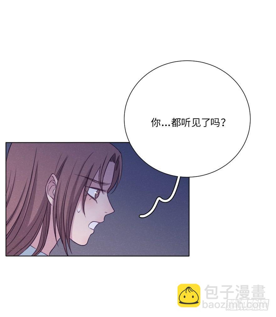 梦魇(1/2)-第56话