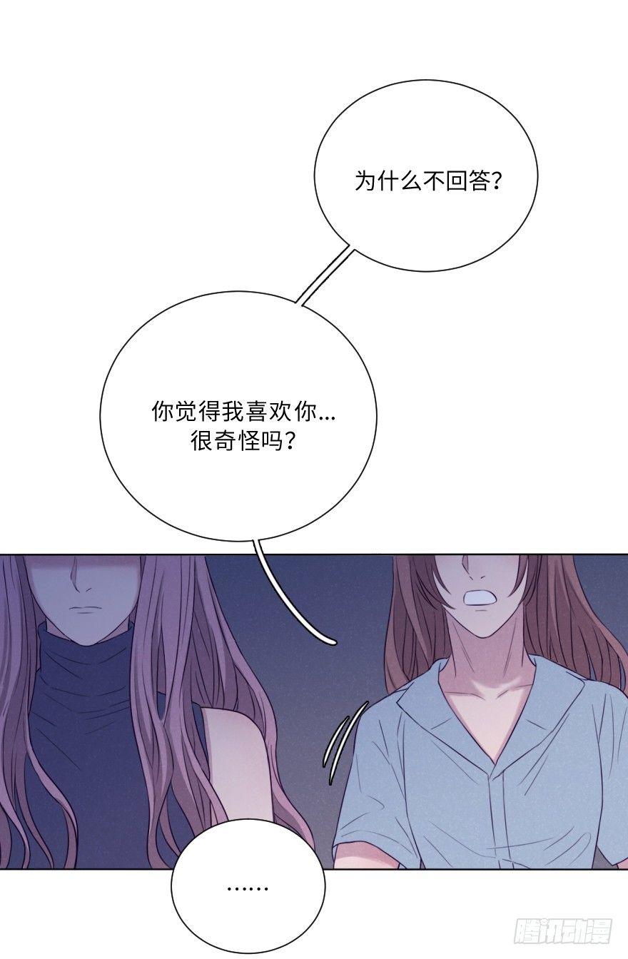 梦魇(1/2)-第56话