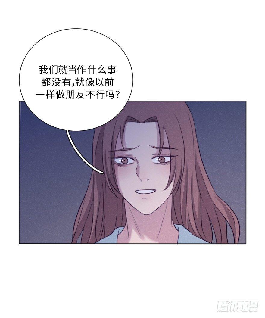 梦魇(1/2)-第56话