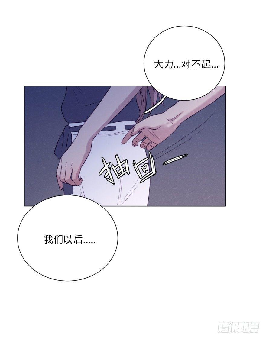 梦魇(1/2)-第56话