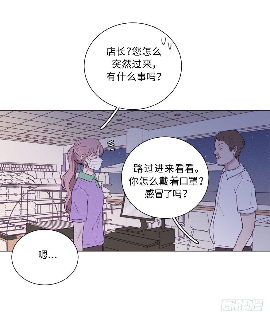 梦魇(1/2)-第56话
