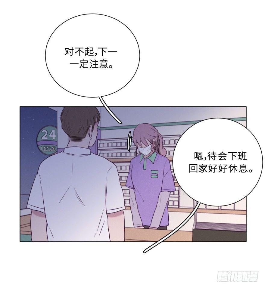 梦魇(1/2)-第56话
