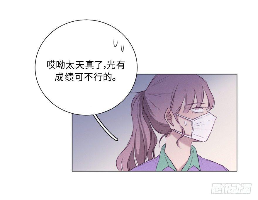 梦魇(1/2)-第56话