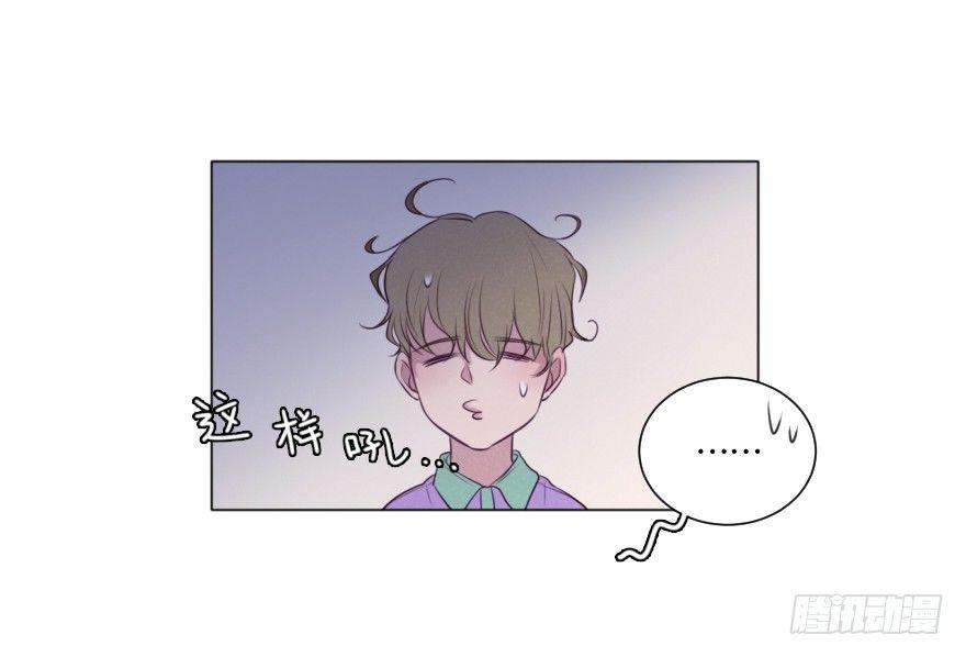梦魇(1/2)-第56话
