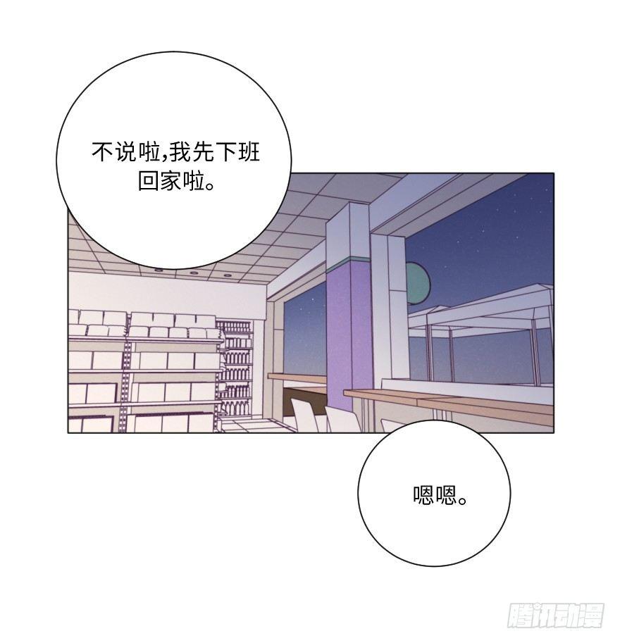 梦魇(1/2)-第56话