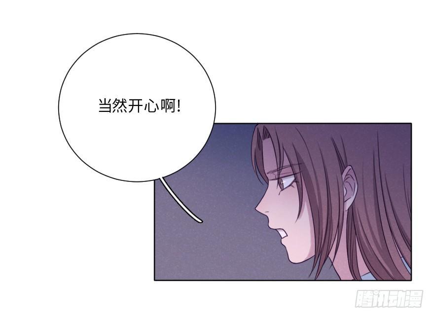 梦魇(1/2)-第56话