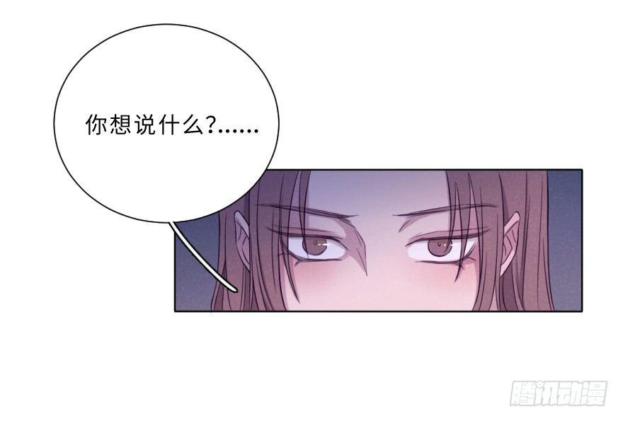 梦魇(1/2)-第56话