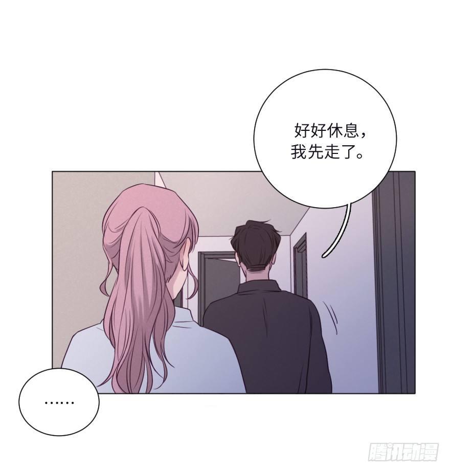 黑吃黑(1/2)-第58话
