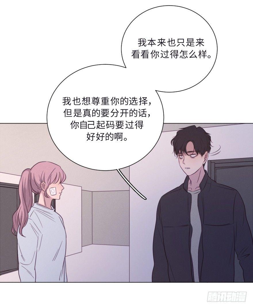 黑吃黑(1/2)-第58话