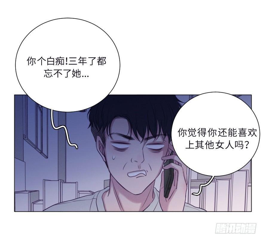 黑吃黑(1/2)-第58话