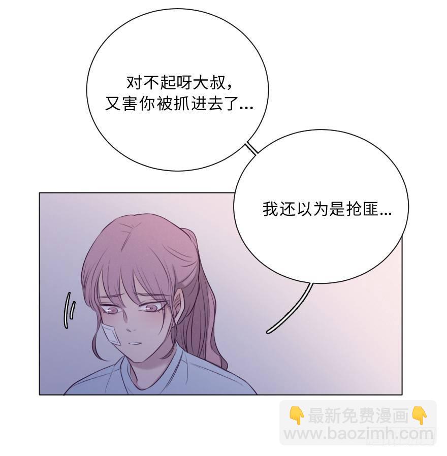 黑吃黑(1/2)-第58话
