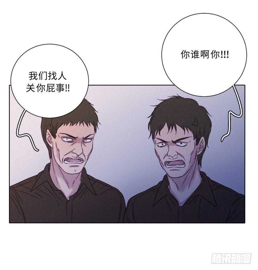 黑吃黑(1/2)-第58话