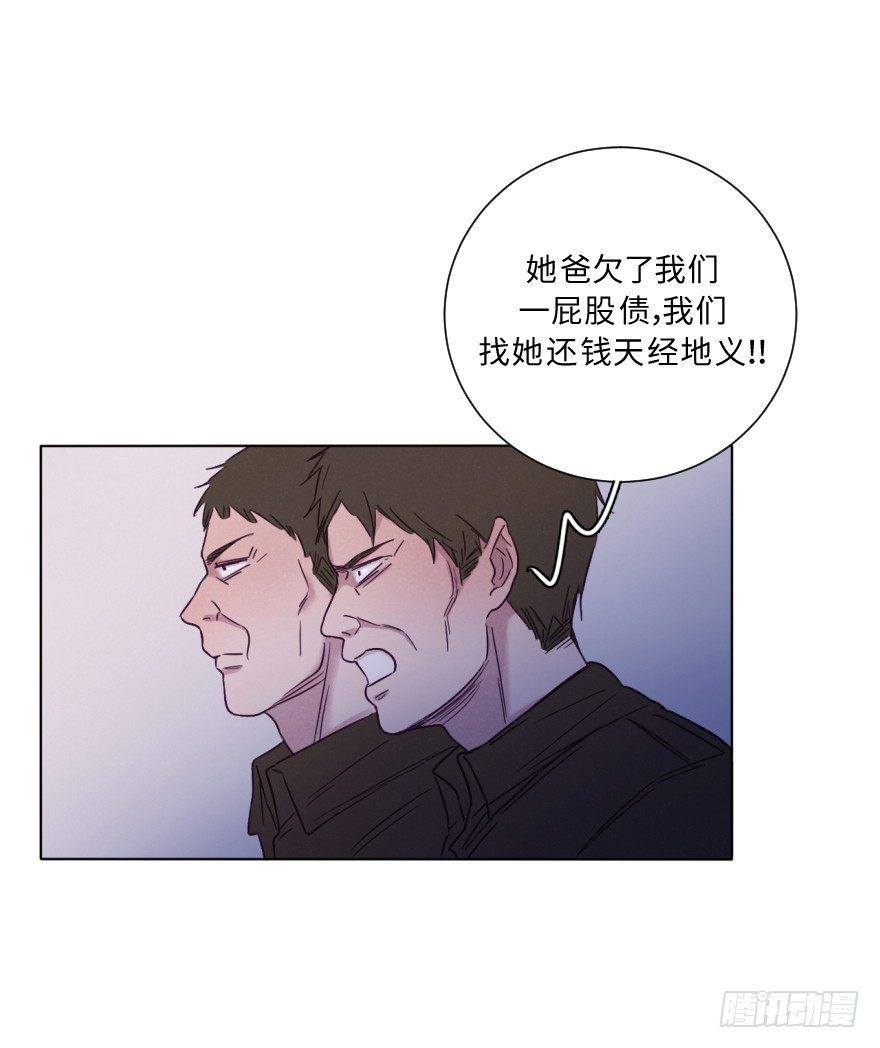 黑吃黑(1/2)-第58话