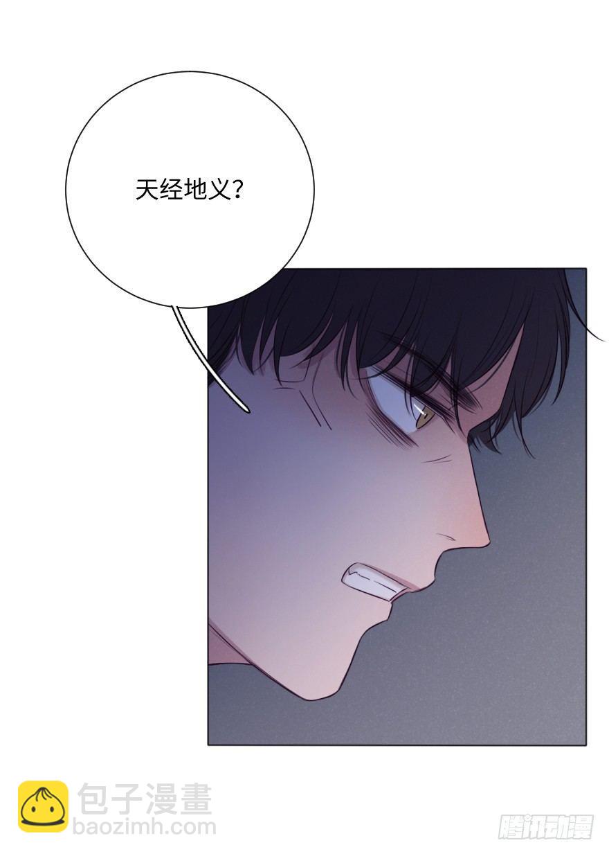 黑吃黑(1/2)-第58话