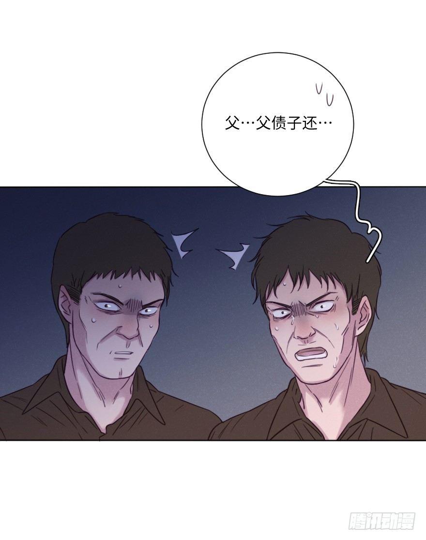 黑吃黑(1/2)-第58话