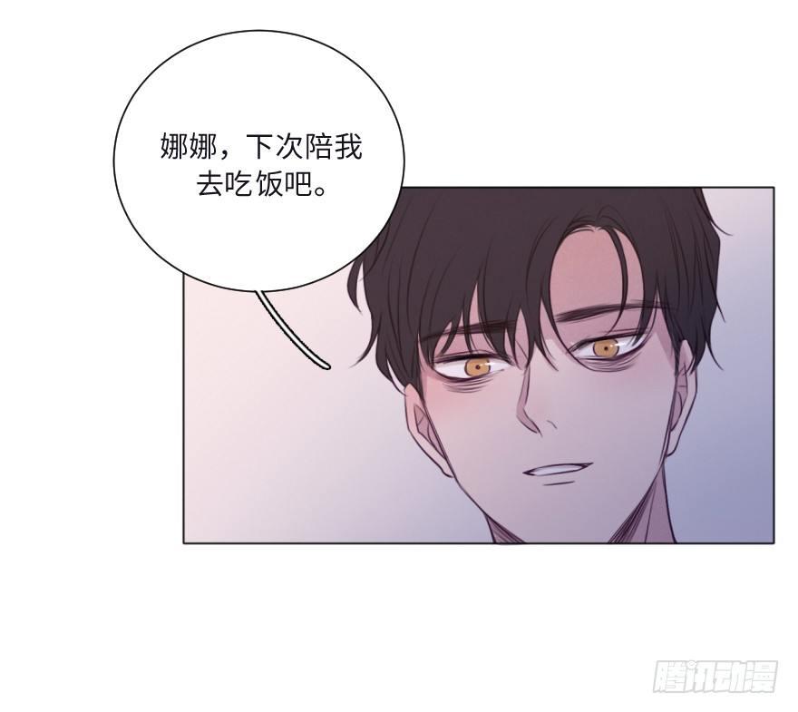 黑吃黑(1/2)-第58话