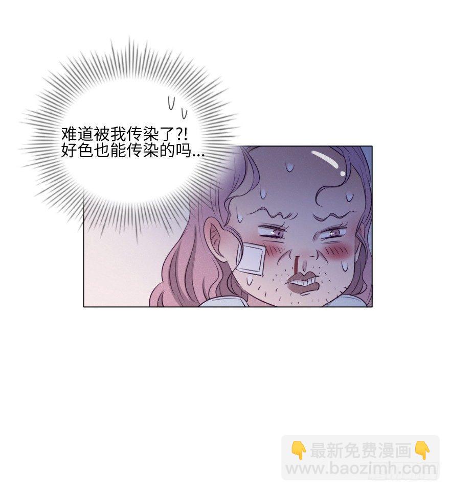 归宿-第60话