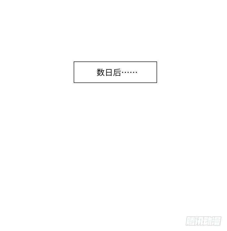 归宿-第60话