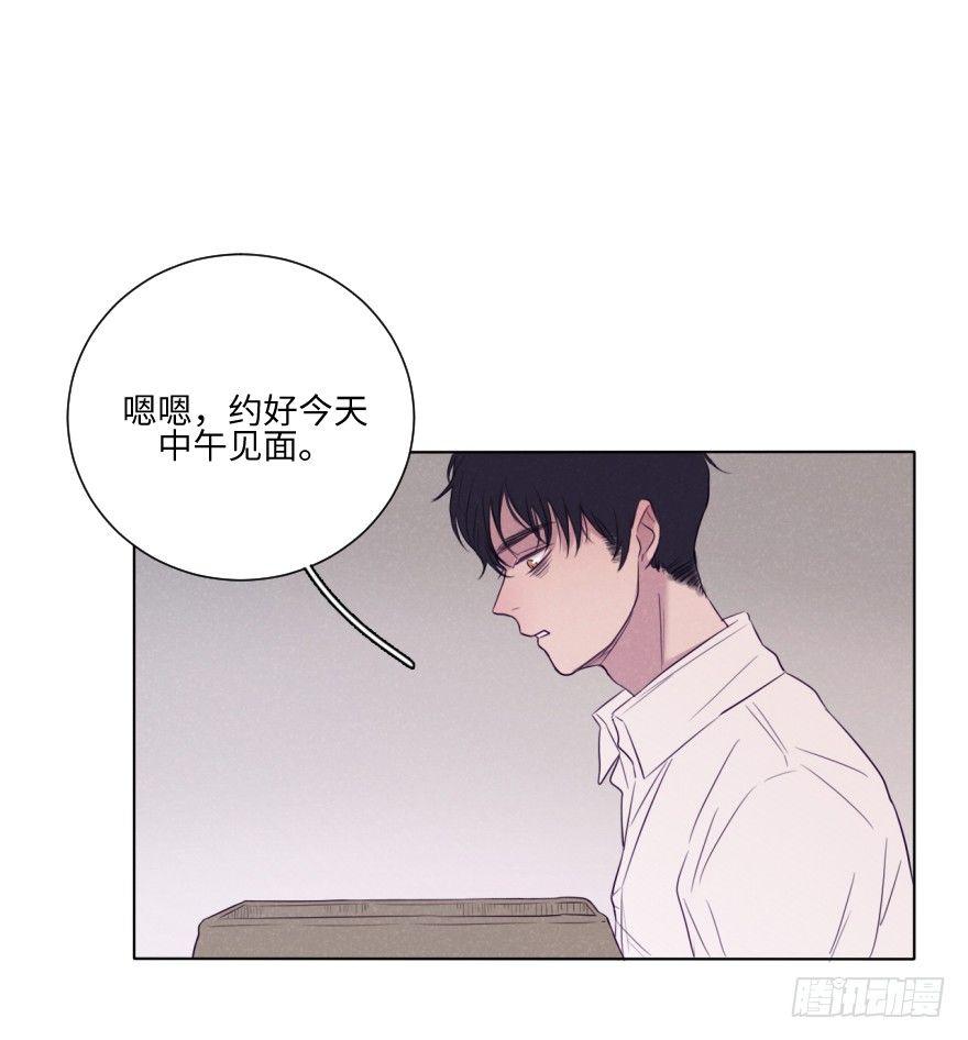 归宿-第60话