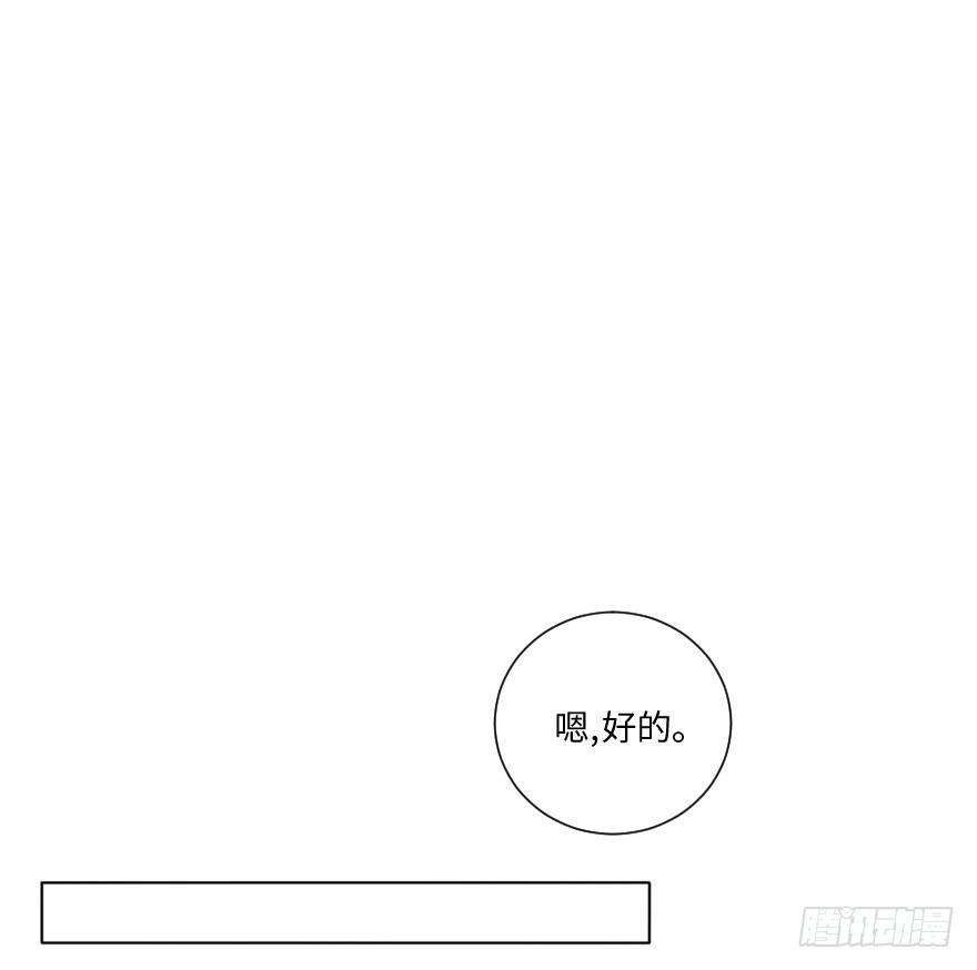 归宿-第60话