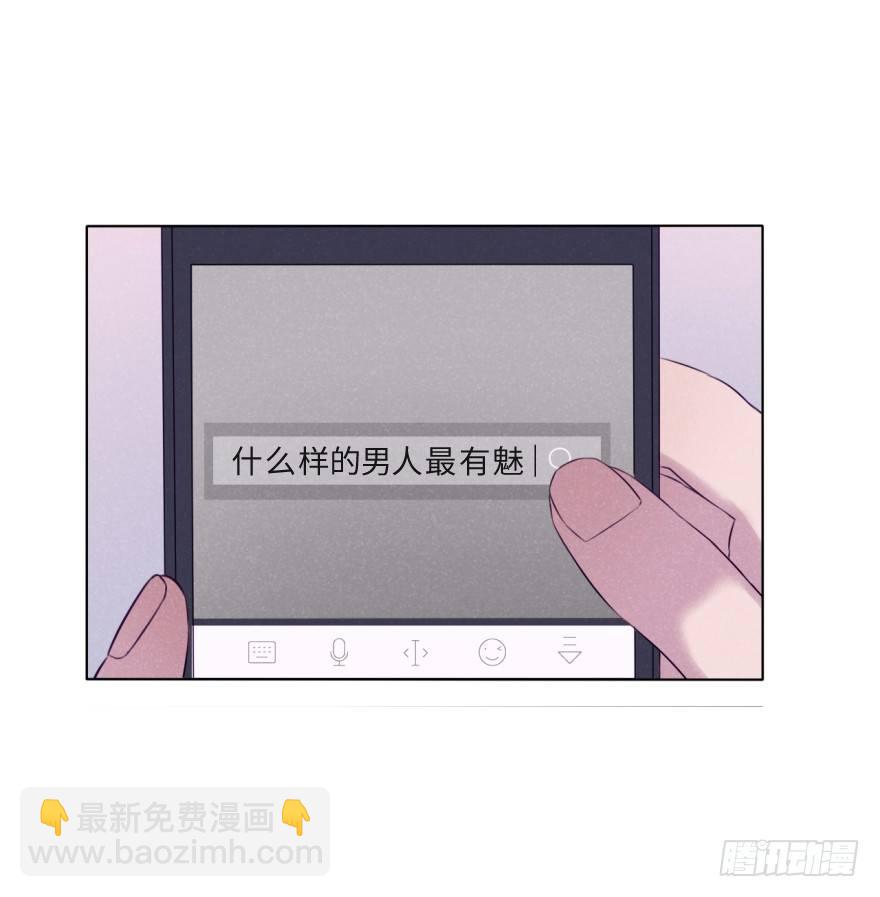 归宿-第60话