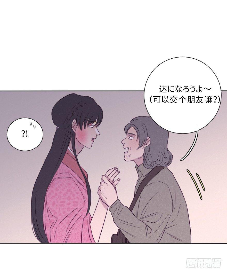 国色天香-第62话