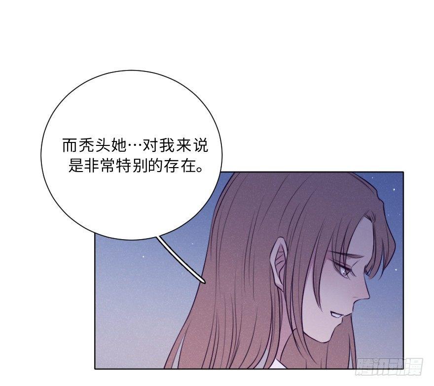 国色天香-第62话