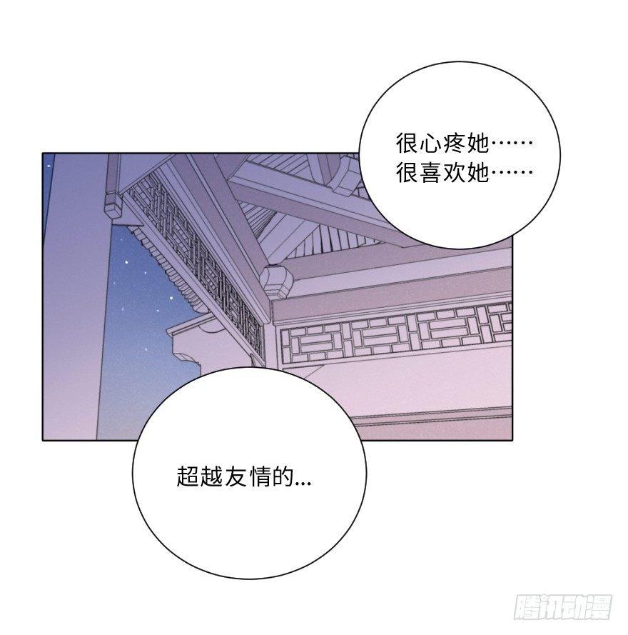 国色天香-第62话