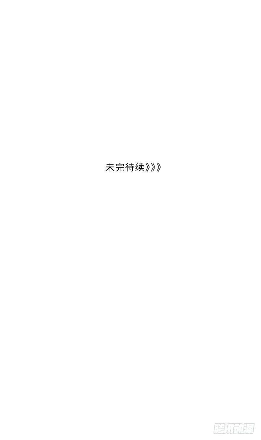 国色天香-第62话