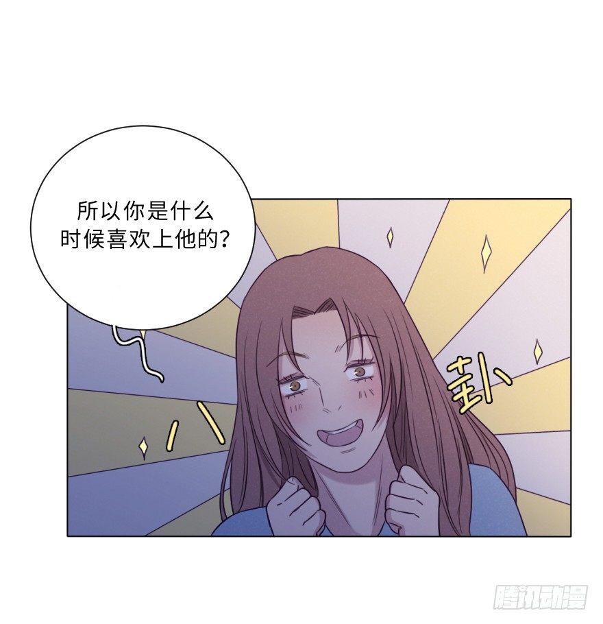 决断(1/2)-第64话